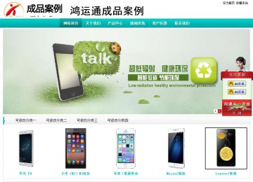 經(jīng)濟(jì)型成品案例站No:8851