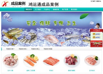 經(jīng)濟(jì)型成品案例站No:8851