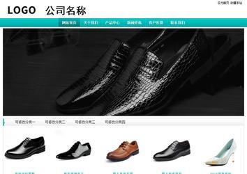 經(jīng)濟(jì)型成品案例站No:8851