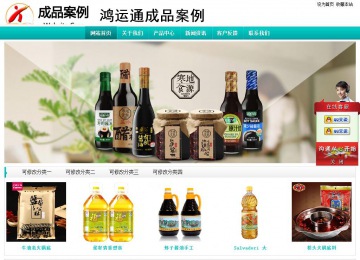 經(jīng)濟(jì)型成品案例站No:8851