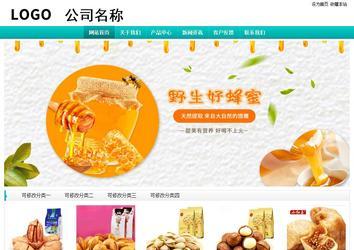 經(jīng)濟(jì)型成品案例站No:8851