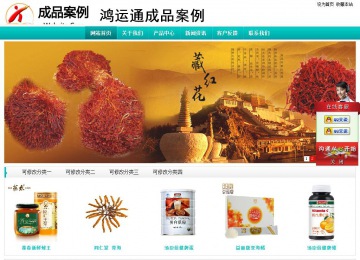 經(jīng)濟型成品案例站No:8851