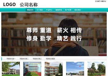 經(jīng)濟型成品案例站No:8851