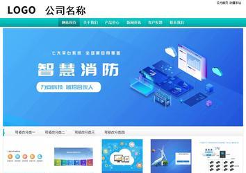 經(jīng)濟型成品案例站No:8851