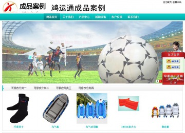 經(jīng)濟型成品案例站No:8851