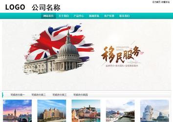 經(jīng)濟(jì)型成品案例站No:8851