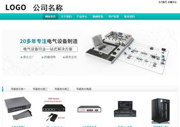 經(jīng)濟型成品案例站No:8851