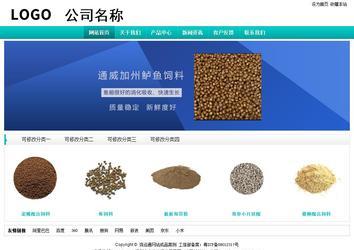 經(jīng)濟(jì)型成品案例站No:8851