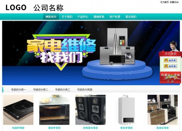 經(jīng)濟(jì)型成品案例站No:8851