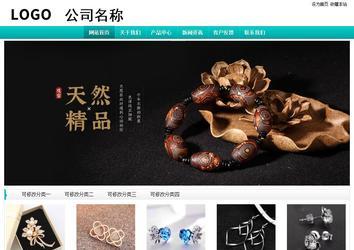 經(jīng)濟(jì)型成品案例站No:8851