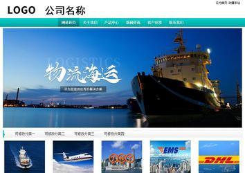 經(jīng)濟型成品案例站No:8851