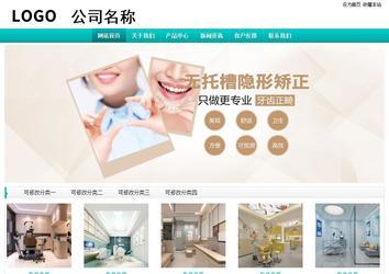 經(jīng)濟(jì)型成品案例站No:8851