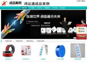 經(jīng)濟(jì)型成品案例站No:8851