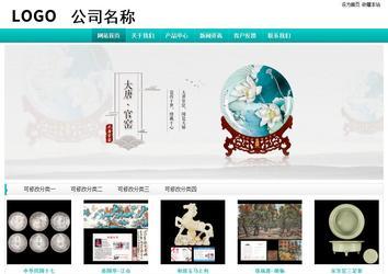 經(jīng)濟(jì)型成品案例站No:8851