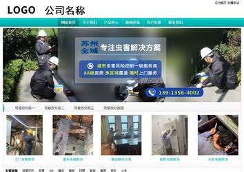 經(jīng)濟型成品案例站No:8851