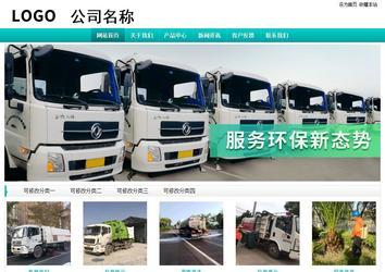 經濟型成品案例站No:8851