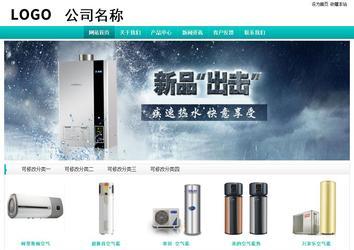 經(jīng)濟型成品案例站No:8851