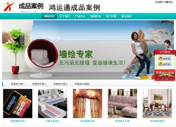 經(jīng)濟型成品案例站No:8851