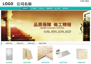 經(jīng)濟型成品案例站No:8851