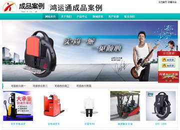 經(jīng)濟(jì)型成品案例站No:8851