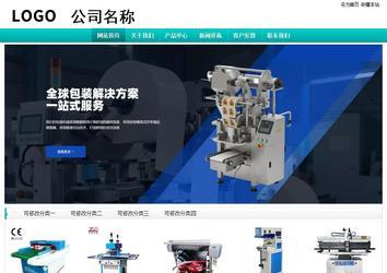 經(jīng)濟型成品案例站No:8851