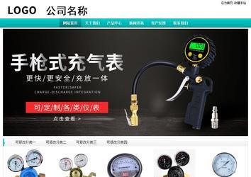 經(jīng)濟型成品案例站No:8851