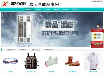 經(jīng)濟型成品案例站No:8851