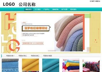 經(jīng)濟型成品案例站No:8851