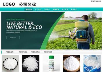 經(jīng)濟(jì)型成品案例站No:8851