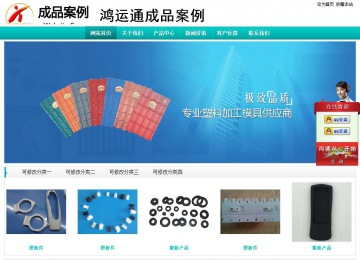 經(jīng)濟型成品案例站No:8851