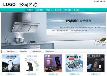 經(jīng)濟型成品案例站No:8851