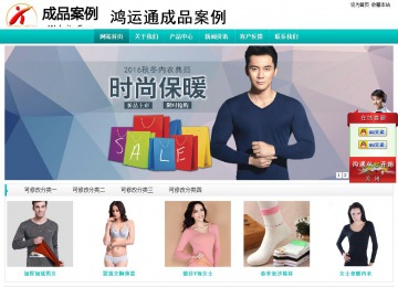 經(jīng)濟(jì)型成品案例站No:8851