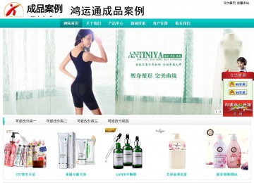 經(jīng)濟型成品案例站No:8851