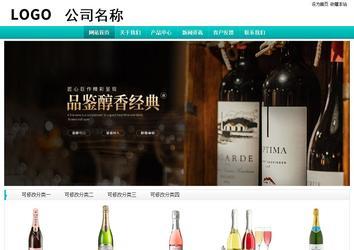 經(jīng)濟型成品案例站No:8851