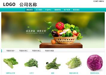 經(jīng)濟(jì)型成品案例站No:8851