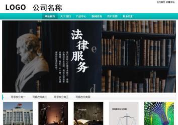 經(jīng)濟(jì)型成品案例站No:8851