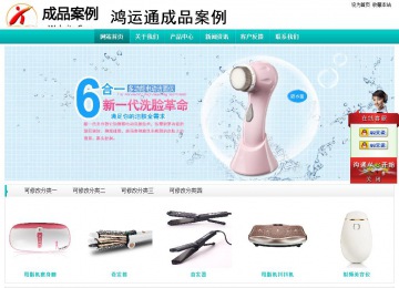 經(jīng)濟型成品案例站No:8851