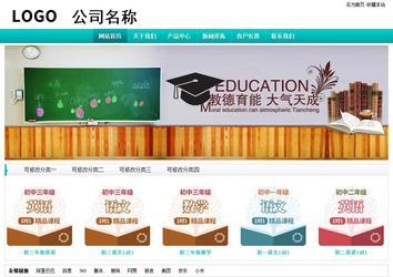 經(jīng)濟型成品案例站No:8851