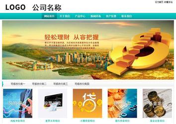 經(jīng)濟型成品案例站No:8851