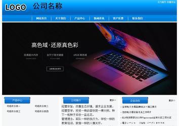 經(jīng)濟(jì)型成品案例站No:8855