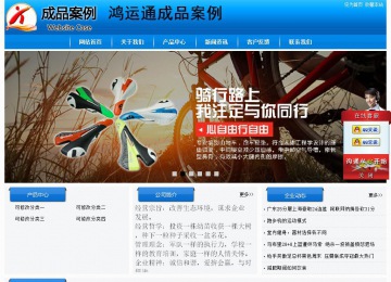 經(jīng)濟型成品案例站No:8855