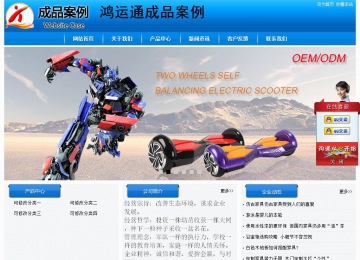 經(jīng)濟(jì)型成品案例站No:8855