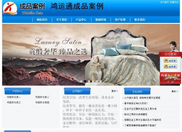 經(jīng)濟(jì)型成品案例站No:8855