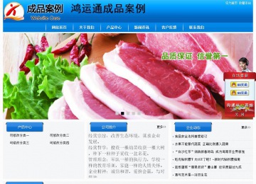 經(jīng)濟(jì)型成品案例站No:8855