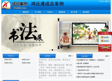 經濟型成品案例站No:8855