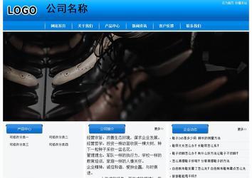 經(jīng)濟(jì)型成品案例站No:8855