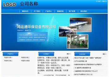 經(jīng)濟(jì)型成品案例站No:8855