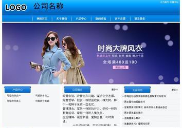 經(jīng)濟(jì)型成品案例站No:8855