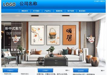 經(jīng)濟型成品案例站No:8855