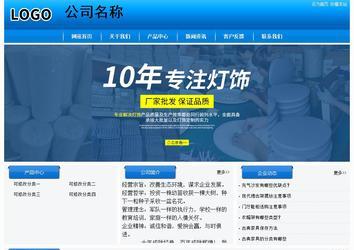 經(jīng)濟(jì)型成品案例站No:8855